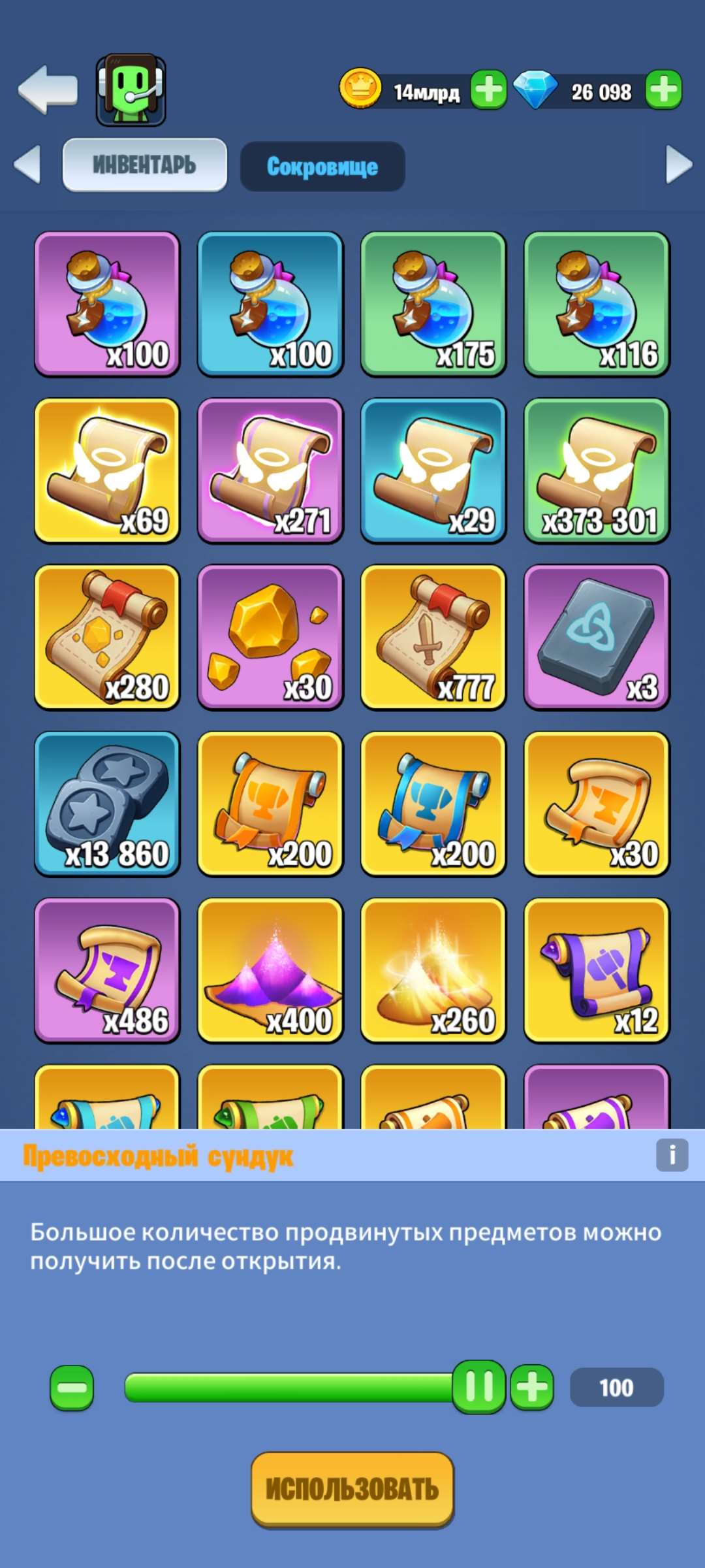 продажа аккаунта к игре Kingdom Guard